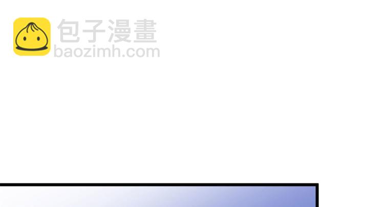 大佬失憶後只記得我 - 第23話 大牀房？(1/3) - 6