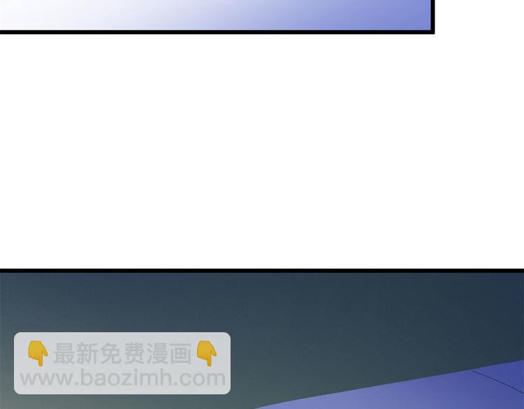 大佬失憶後只記得我 - 第23話 大牀房？(1/3) - 7