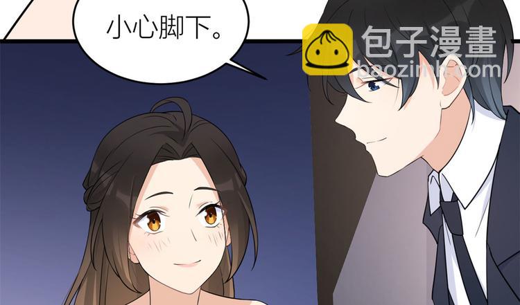 大佬失憶後只記得我 - 第23話 大牀房？(1/3) - 2