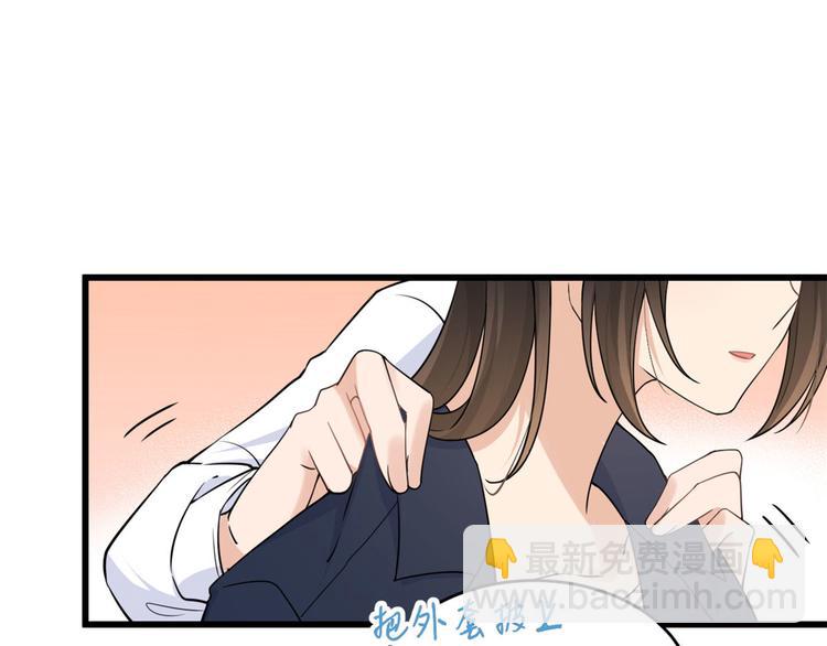 大佬失憶後只記得我 - 第23話 大牀房？(2/3) - 5