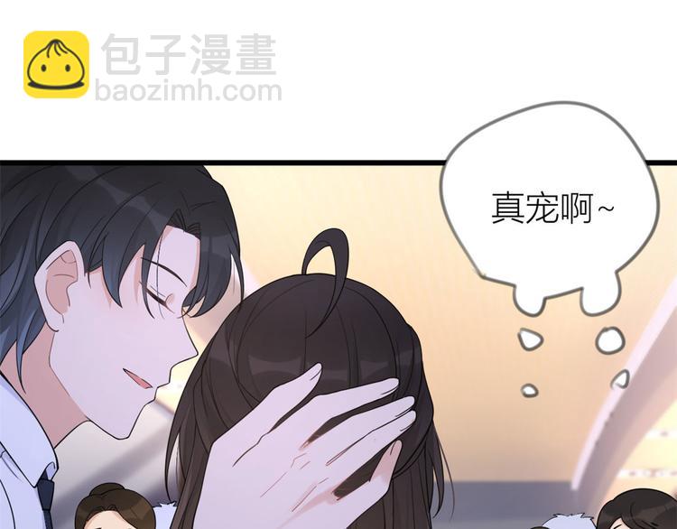 大佬失憶後只記得我 - 第23話 大牀房？(2/3) - 1