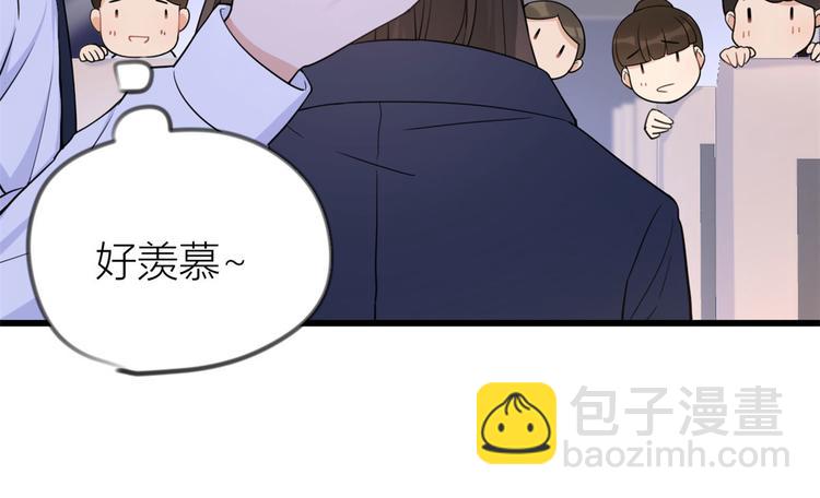 大佬失憶後只記得我 - 第23話 大牀房？(2/3) - 2