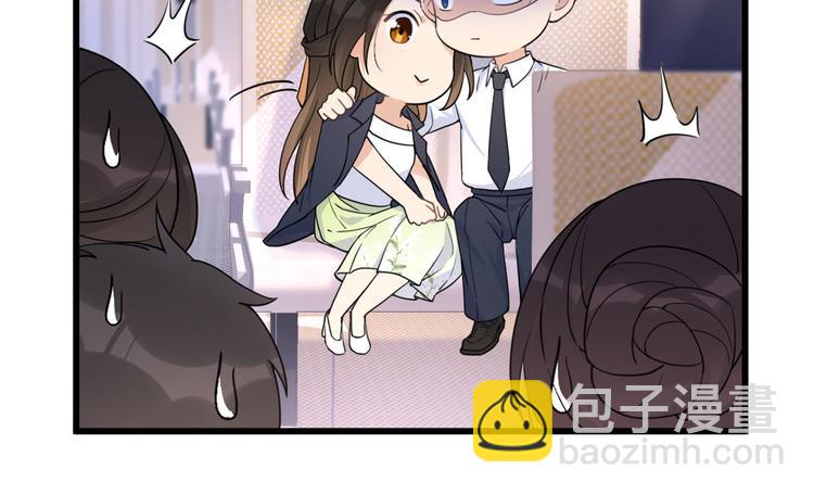 大佬失憶後只記得我 - 第23話 大牀房？(2/3) - 4