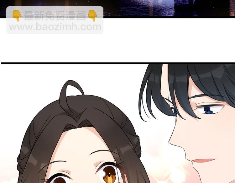 大佬失憶後只記得我 - 第23話 大牀房？(2/3) - 7