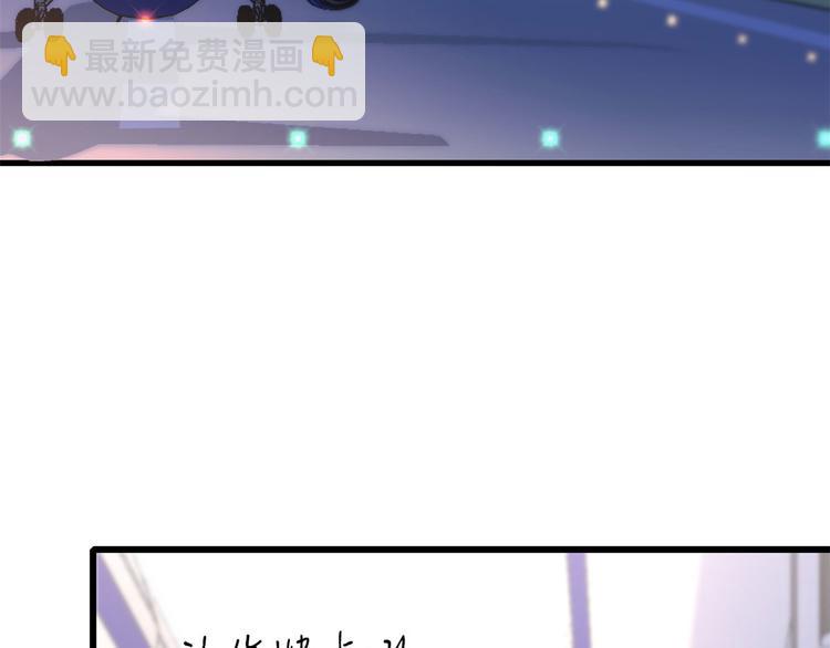 大佬失憶後只記得我 - 第23話 大牀房？(1/3) - 7