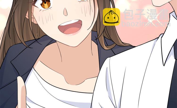 大佬失憶後只記得我 - 第23話 大牀房？(2/3) - 8