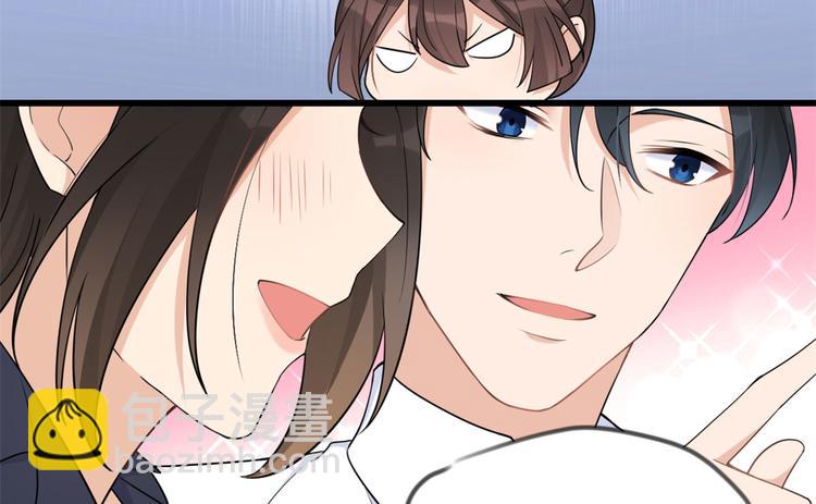 大佬失憶後只記得我 - 第23話 大牀房？(2/3) - 6