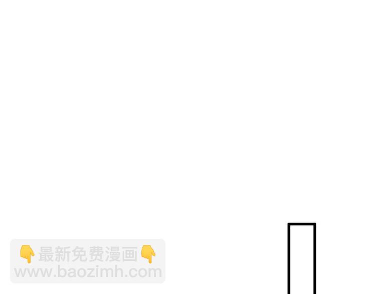 大佬失憶後只記得我 - 第23話 大牀房？(2/3) - 1