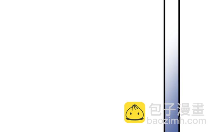 大佬失憶後只記得我 - 第23話 大牀房？(2/3) - 2