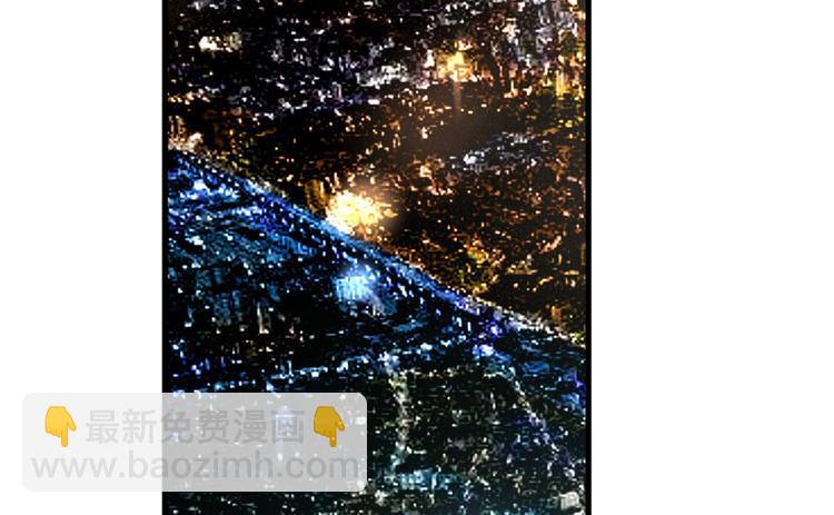 大佬失憶後只記得我 - 第23話 大牀房？(2/3) - 4