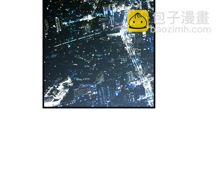 大佬失憶後只記得我 - 第23話 大牀房？(2/3) - 5