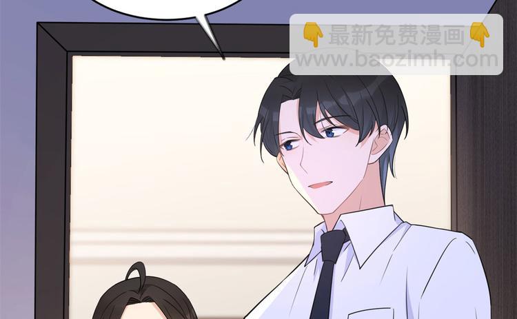 大佬失憶後只記得我 - 第23話 大牀房？(2/3) - 8