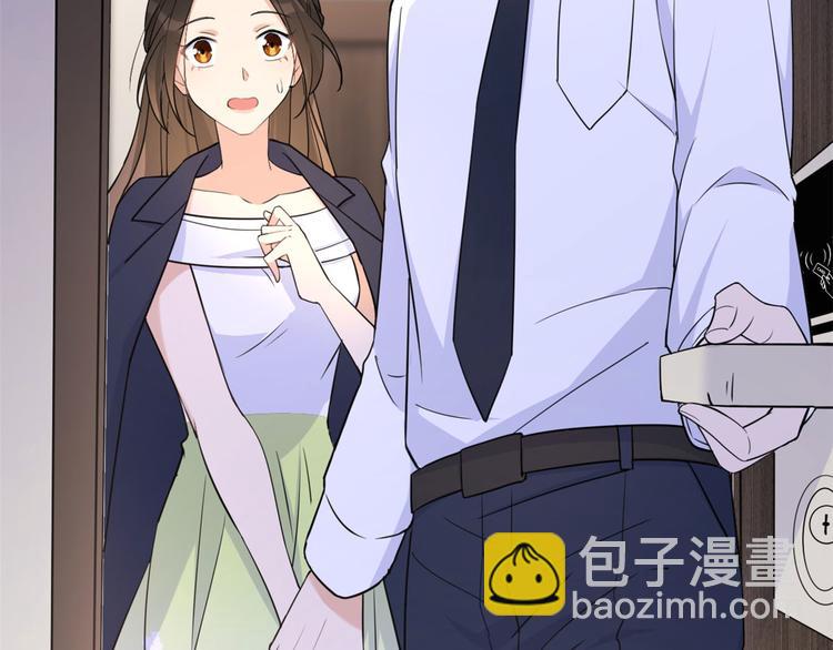 大佬失憶後只記得我 - 第23話 大牀房？(2/3) - 1