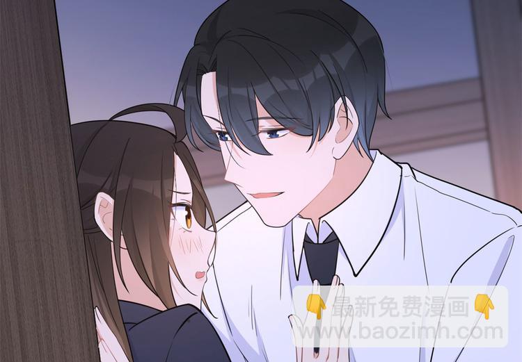 大佬失憶後只記得我 - 第23話 大牀房？(2/3) - 6