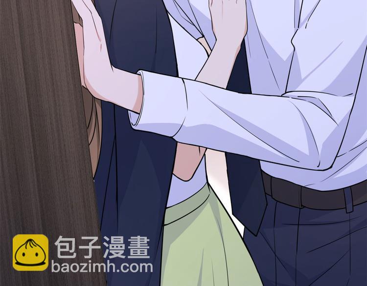 大佬失憶後只記得我 - 第23話 大牀房？(2/3) - 7