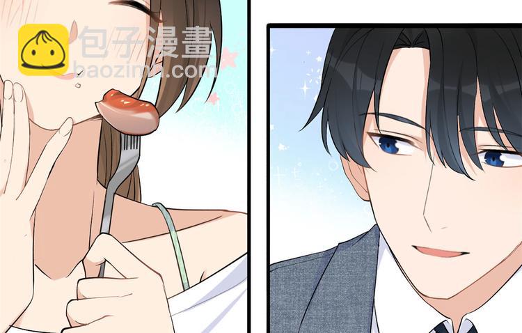 大佬失憶後只記得我 - 第25話 你有意見？(1/2) - 2