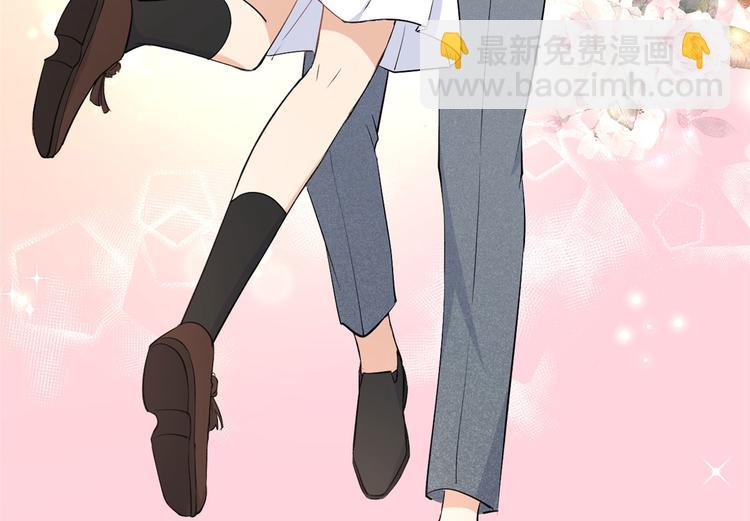 大佬失憶後只記得我 - 第25話 你有意見？(1/2) - 4