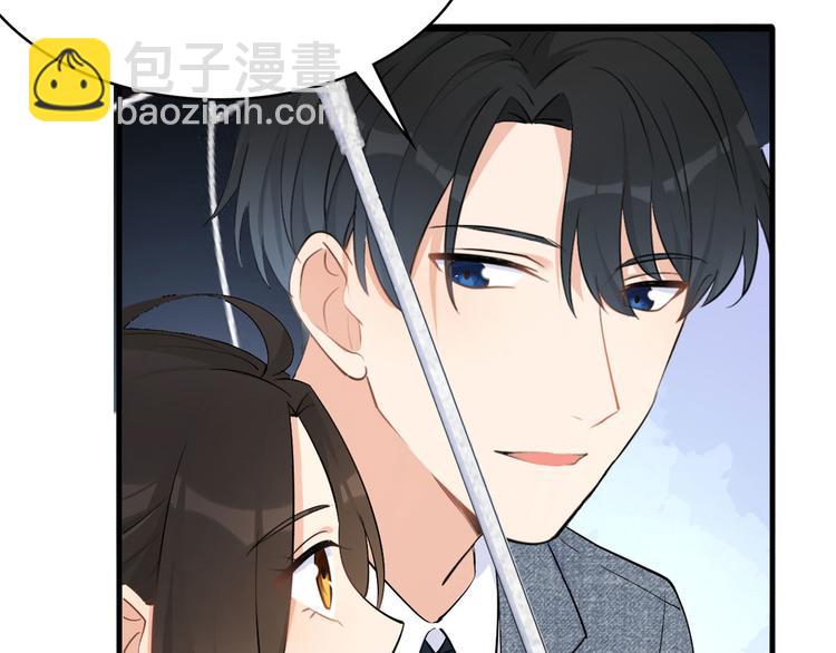 大佬失憶後只記得我 - 第25話 你有意見？(1/2) - 7