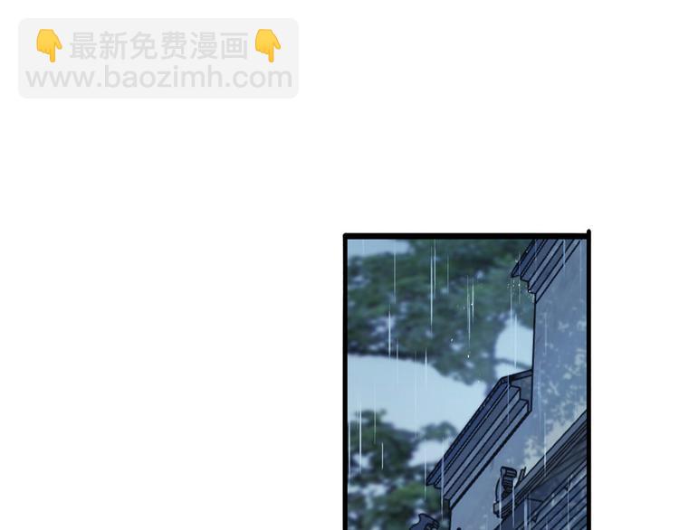 大佬失憶後只記得我 - 第25話 你有意見？(2/2) - 7