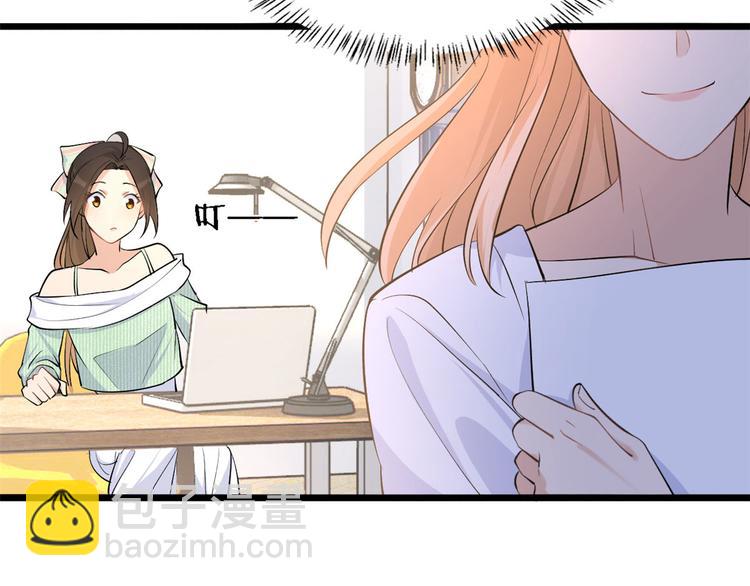 大佬失憶後只記得我 - 第25話 你有意見？(2/2) - 5