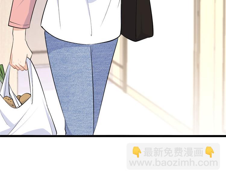 大佬失憶後只記得我 - 第25話 你有意見？(2/2) - 4