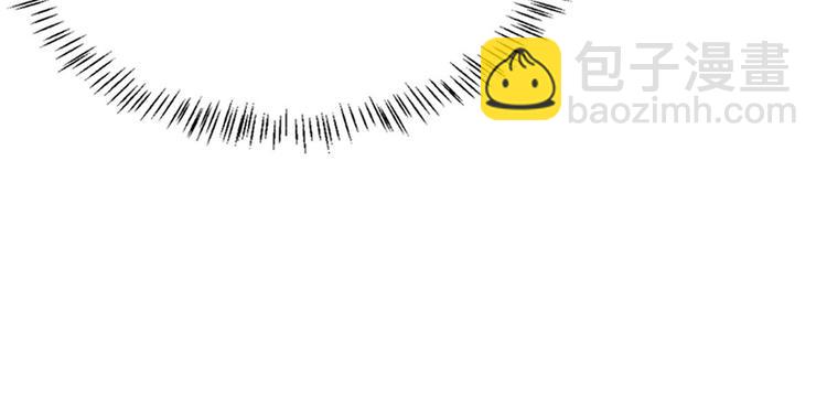 大佬失憶後只記得我 - 第25話 你有意見？(2/2) - 5