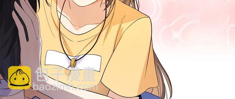 大佬失憶後只記得我 - 第25話 你有意見？(2/2) - 1