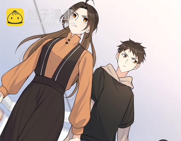 大佬失憶後只記得我 - 第27話 算賬！(1/3) - 1