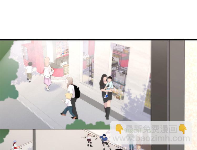 大佬失憶後只記得我 - 第27話 算賬！(2/3) - 6