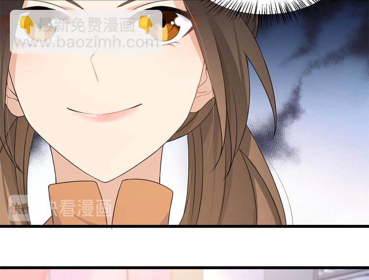 大佬失憶後只記得我 - 第27話 算賬！(2/3) - 4