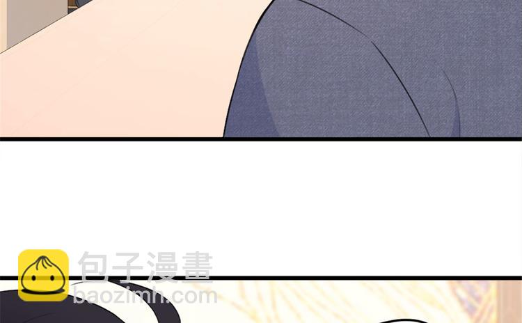 大佬失憶後只記得我 - 第29話 自！己！擦！(1/3) - 2