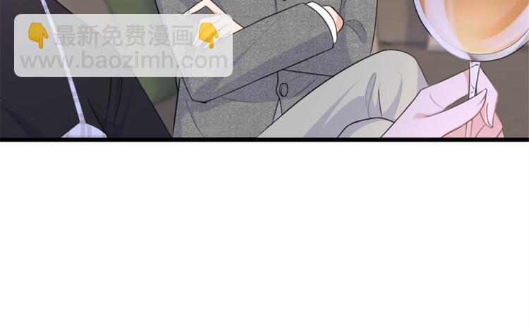 大佬失憶後只記得我 - 第29話 自！己！擦！(1/3) - 4