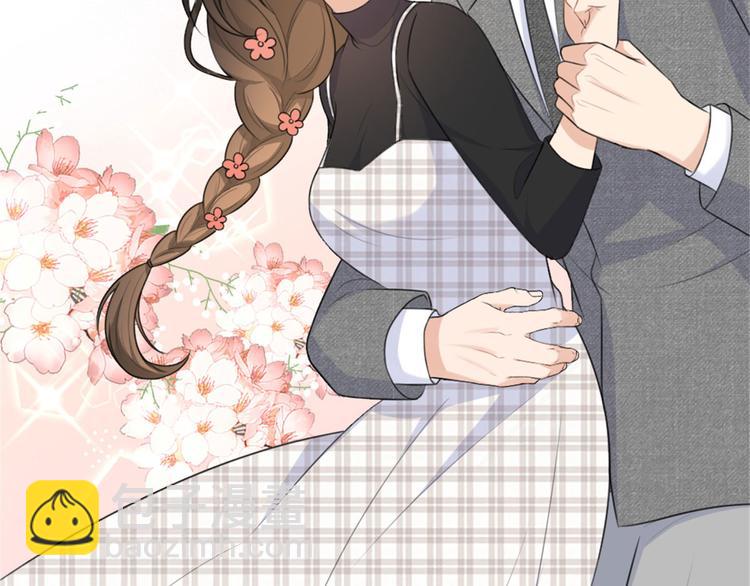 大佬失憶後只記得我 - 第29話 自！己！擦！(1/3) - 7