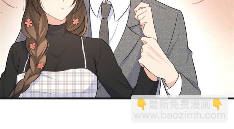 大佬失憶後只記得我 - 第29話 自！己！擦！(1/3) - 2