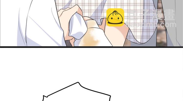 大佬失憶後只記得我 - 第29話 自！己！擦！(1/3) - 8