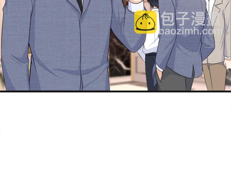 大佬失憶後只記得我 - 第29話 自！己！擦！(1/3) - 1