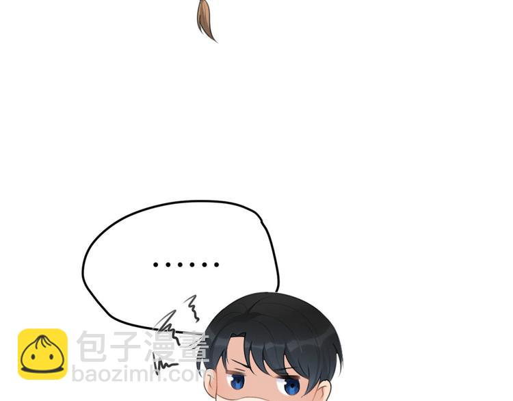 大佬失憶後只記得我 - 第29話 自！己！擦！(1/3) - 1