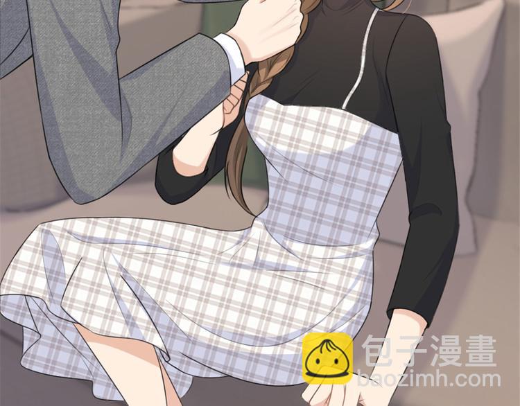 大佬失憶後只記得我 - 第29話 自！己！擦！(2/3) - 2