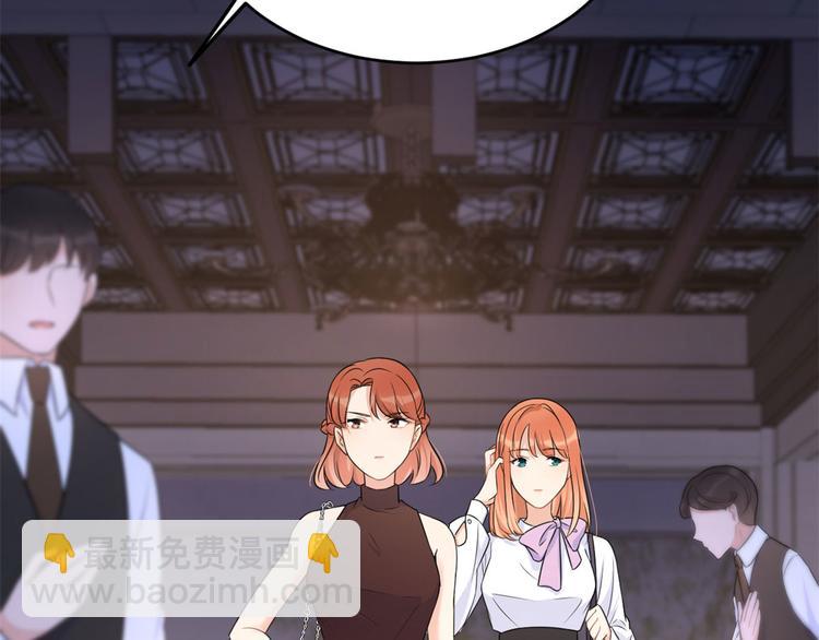 大佬失憶後只記得我 - 第29話 自！己！擦！(2/3) - 8