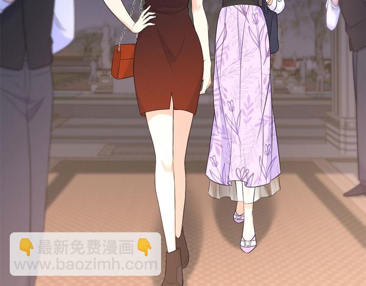 大佬失憶後只記得我 - 第29話 自！己！擦！(2/3) - 1