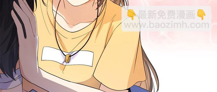 大佬失憶後只記得我 - 第29話 自！己！擦！(2/3) - 5