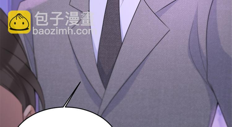 大佬失憶後只記得我 - 第31話 只是玩玩她(1/3) - 2