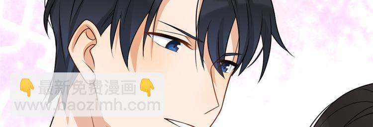 大佬失憶後只記得我 - 第31話 只是玩玩她(3/3) - 1