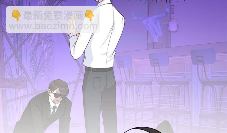 大佬失憶後只記得我 - 第31話 只是玩玩她(3/3) - 1