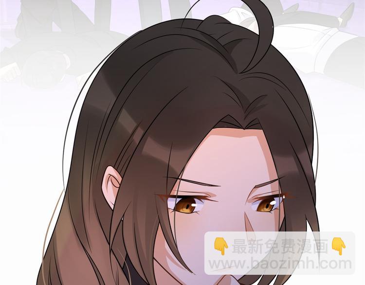 大佬失憶後只記得我 - 第31話 只是玩玩她(3/3) - 2