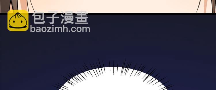 大佬失憶後只記得我 - 第31話 只是玩玩她(3/3) - 5