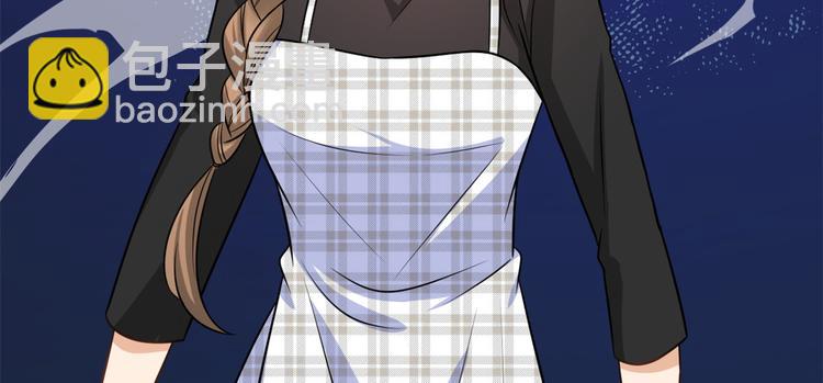 大佬失憶後只記得我 - 第31話 只是玩玩她(3/3) - 3