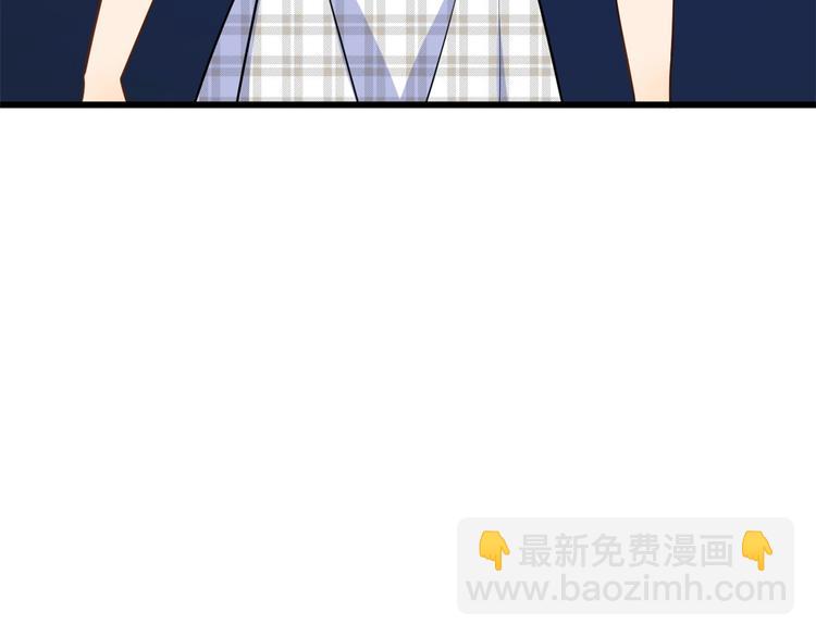 大佬失憶後只記得我 - 第31話 只是玩玩她(3/3) - 4