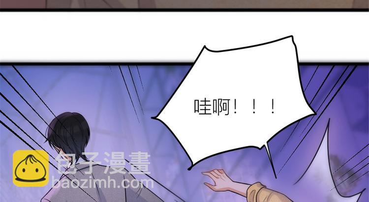 大佬失憶後只記得我 - 第31話 只是玩玩她(1/3) - 4