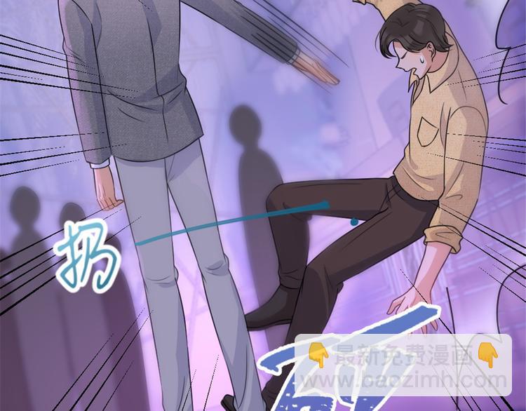 大佬失憶後只記得我 - 第31話 只是玩玩她(1/3) - 5